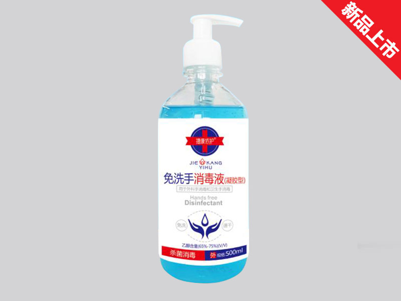 ��ϴ������Һ�����z�ͣ�