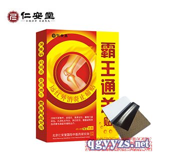 ����ͨ�P(gu��n)�N��8�N�b��