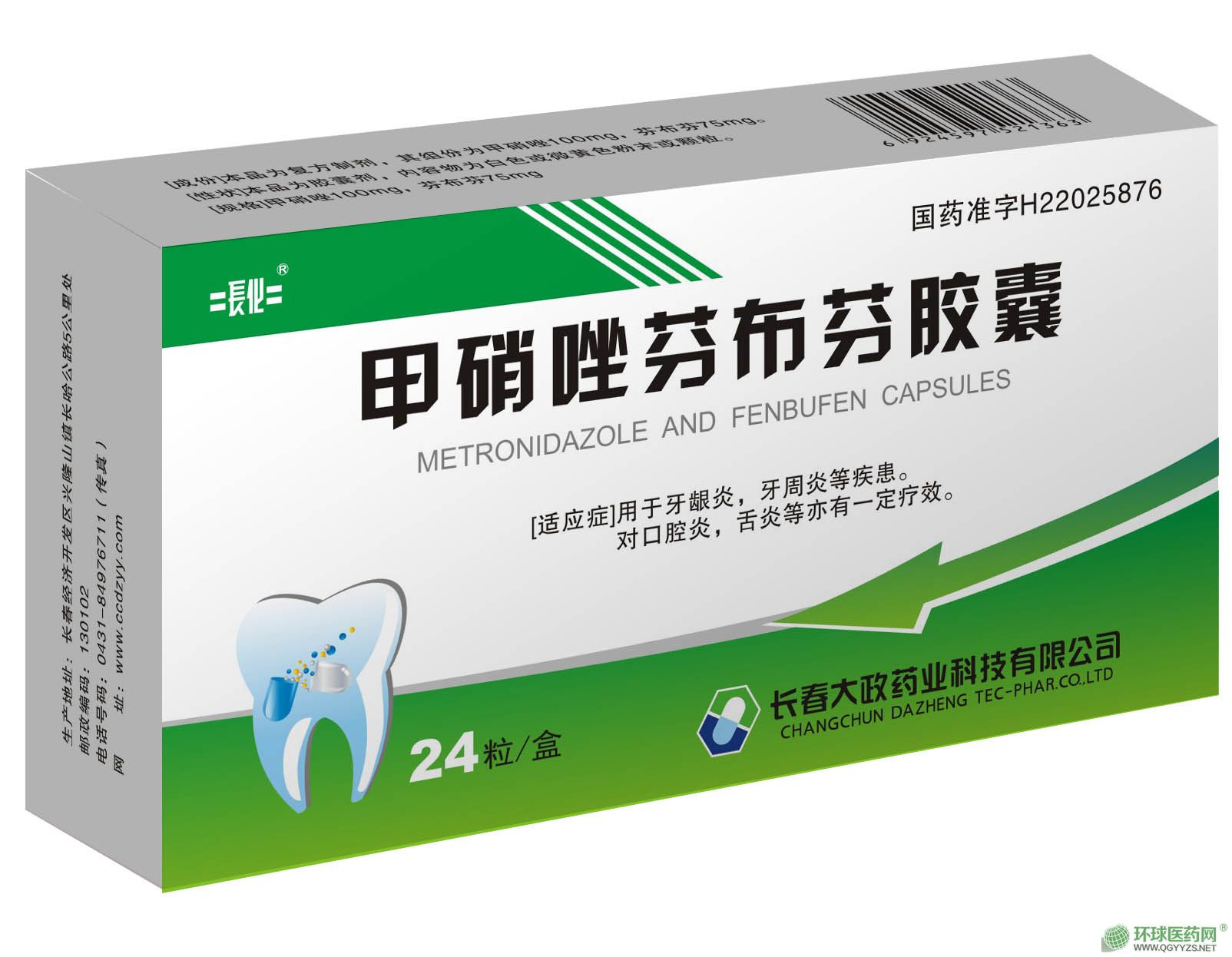 ������Ҳ����z��