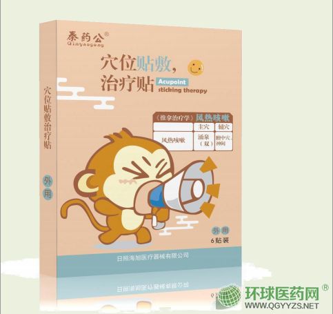 Ѩλ�N���ί��N-�L(f��ng)�����