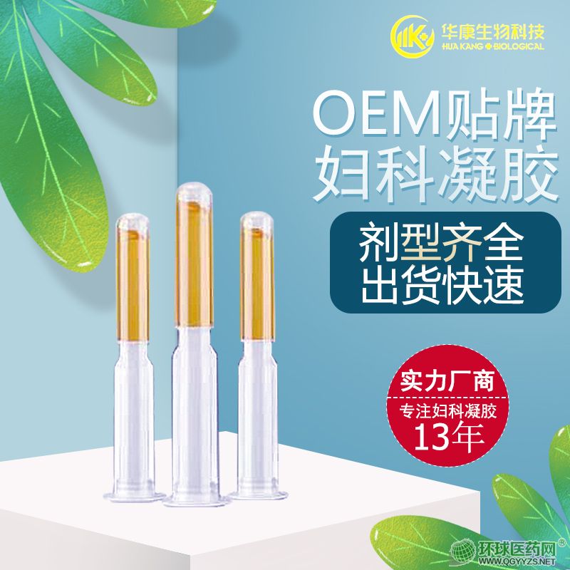 �ݱ������zOEM�N�ƴ��ӹ�