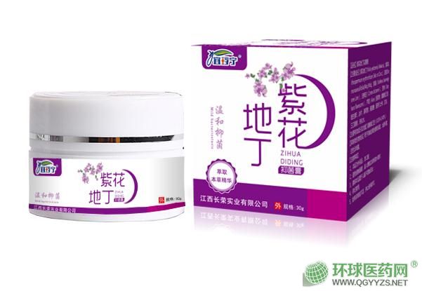 紫花地丁抑菌膏