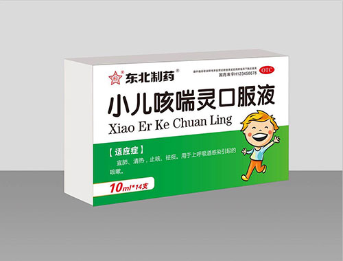 小兒咳喘靈口服液