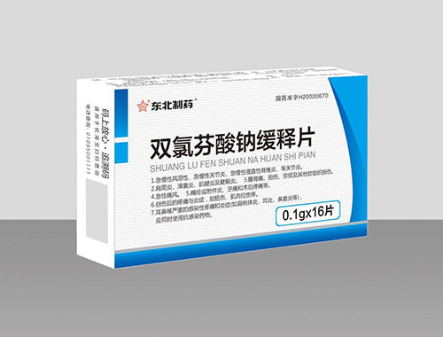 雙氯芬酸鈉緩釋片