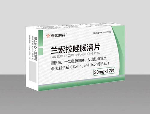 蘭索拉唑腸溶片