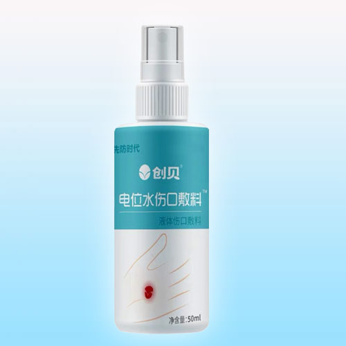 創(chuàng)貝電位水傷口敷料