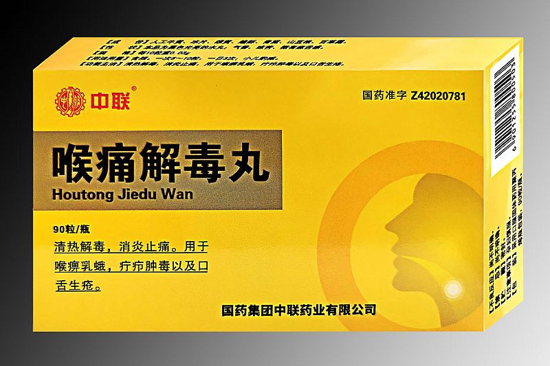 ��ʹ�ⶾ��