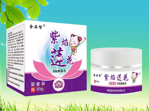 紫焰蓮花多肽抑菌乳膏(兒童)