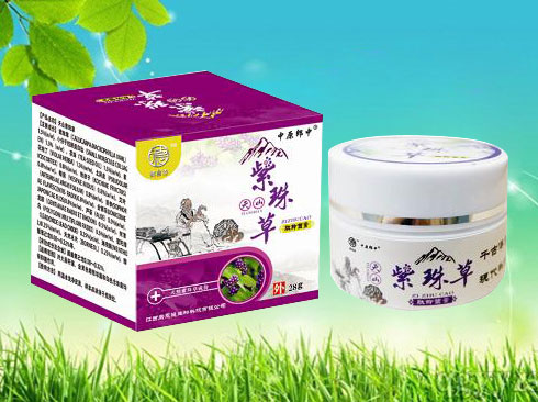 天山紫珠草抑菌膏