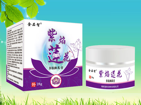 紫焰蓮花多肽分子抑菌乳膏