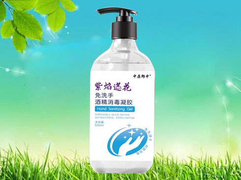免洗手酒精消毒凝膠