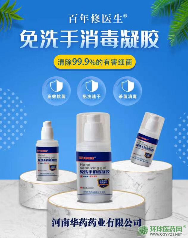 ��ϴ���������z���ɳ��ڣ��a(ch��n)Ʒ�DƬ