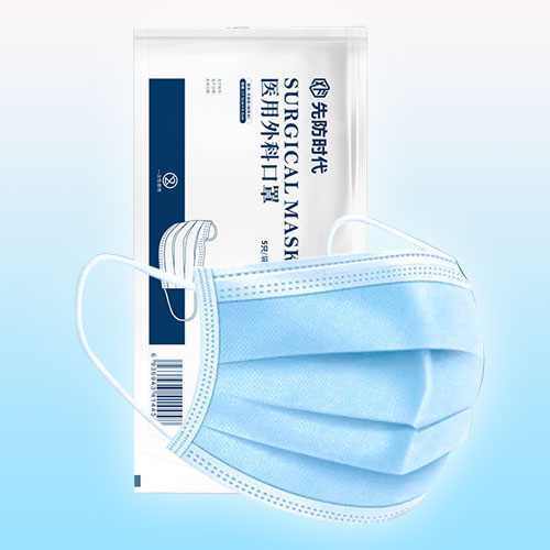 先防時(shí)代醫(yī)用外科口罩