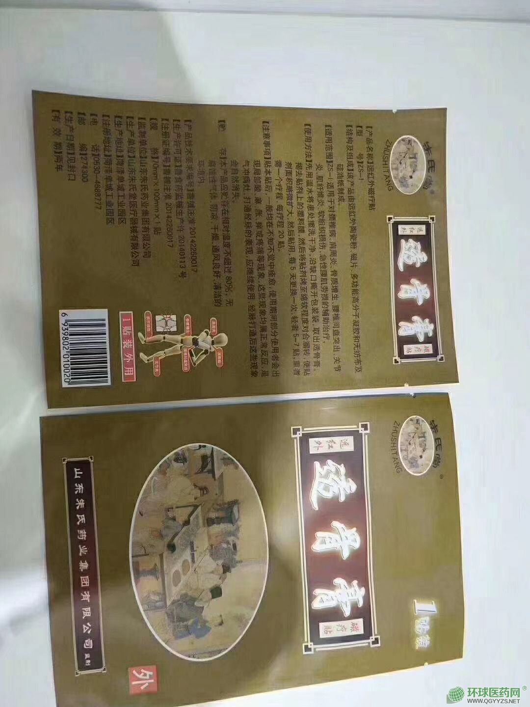 ����͸�Ǹ�