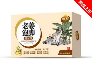 老姜泡腳足浴粉