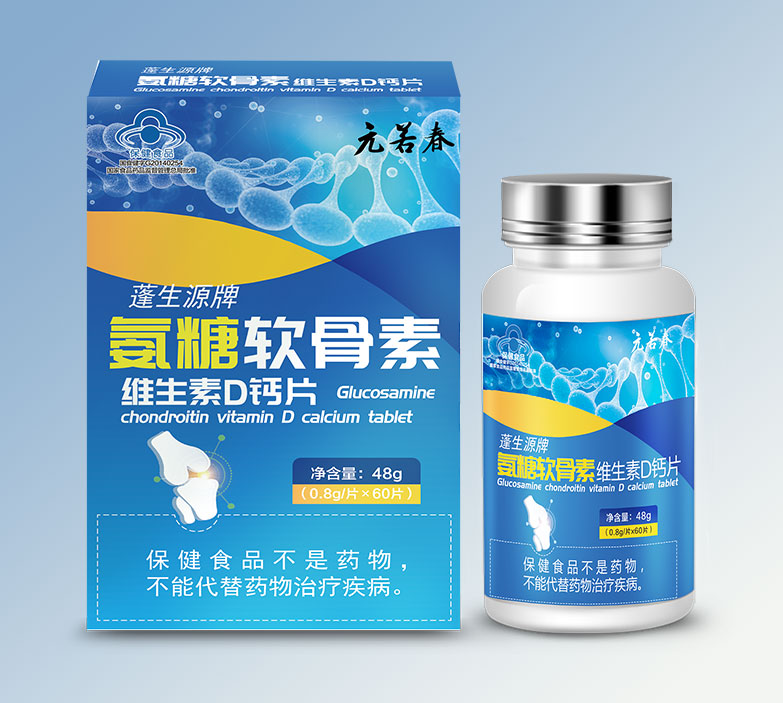 元若春牌氨糖軟骨素維生素D鈣片