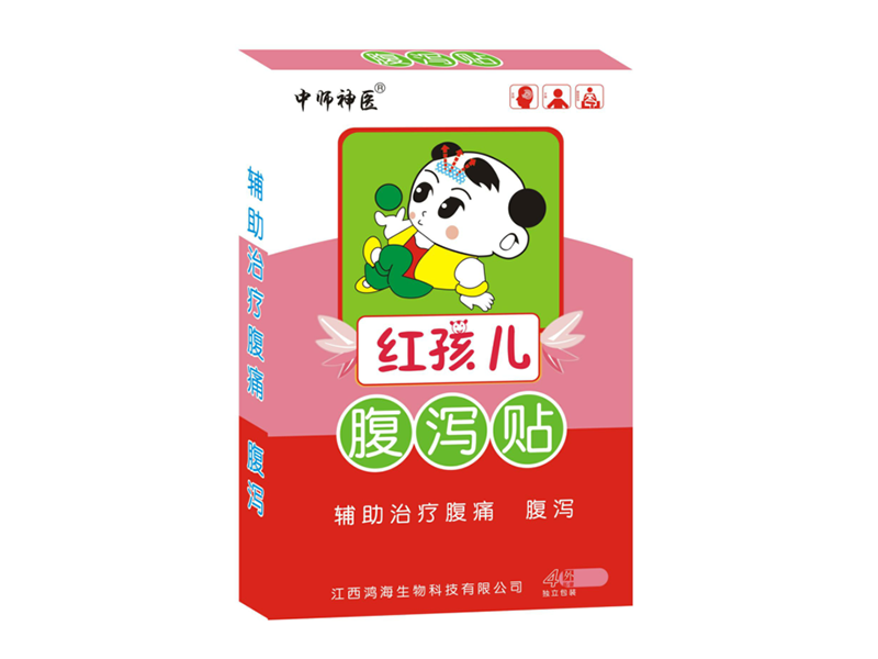 紅孩兒腹瀉貼