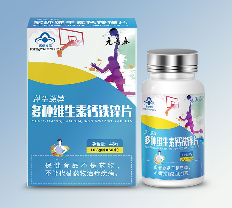 元若春牌多種維生素鈣鐵鋅片