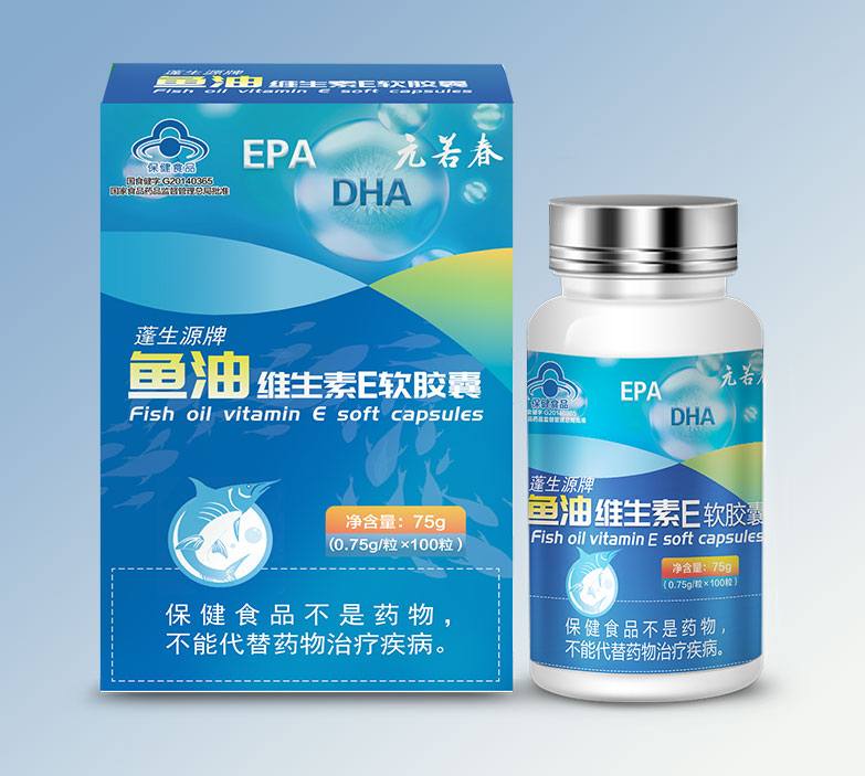 元若春牌魚(yú)油維生素E軟膠囊