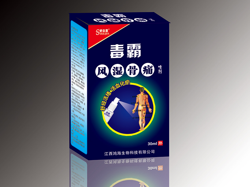 毒霸風(fēng)濕骨痛噴劑