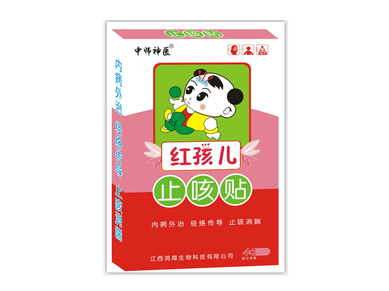 紅孩兒止咳貼