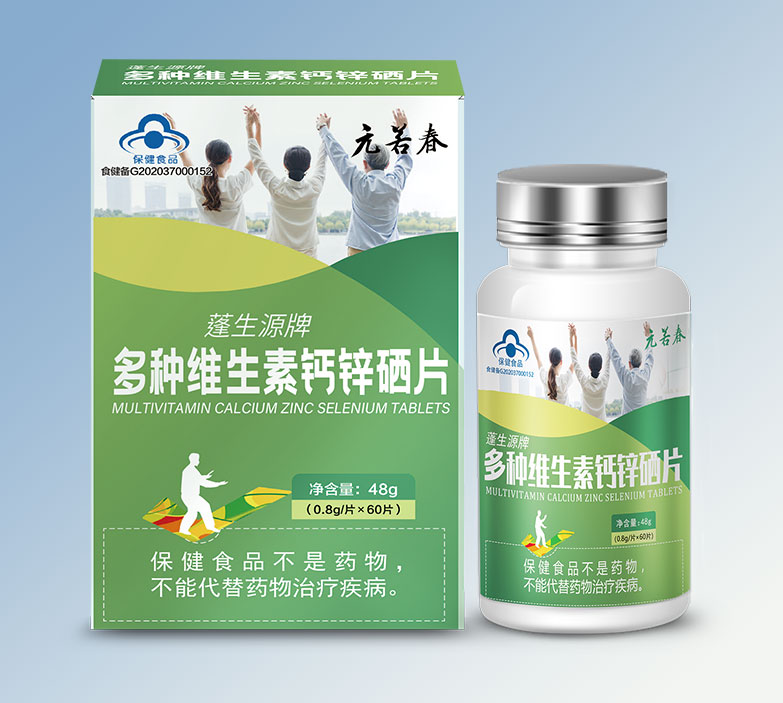 元若春牌多種維生素鈣鋅硒片