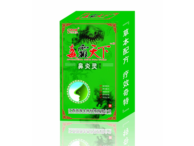 毒霸天下鼻炎靈噴劑