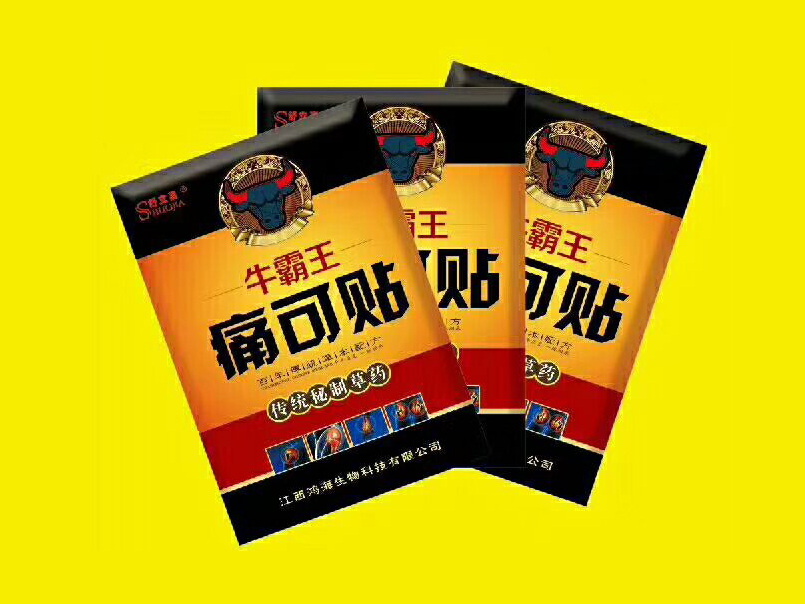 牛霸王痛可貼