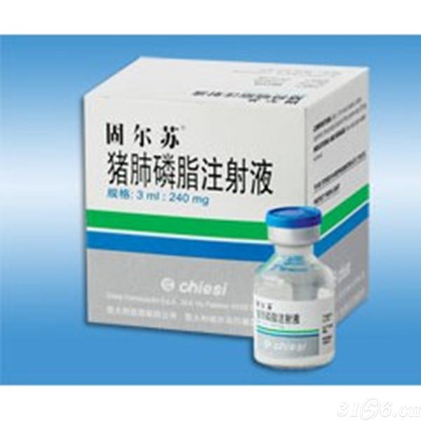 �i����֬ע��Һ