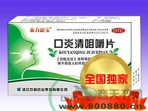 ������׽�Ƭ