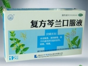 �ͷ����m�ڷ�Һ