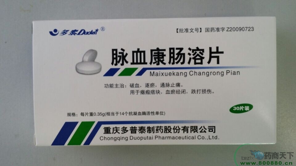 �}Ѫ���c��Ƭ�a(ch��n)Ʒ�DƬ