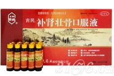 �a�I�ѹǿڷ�Һ