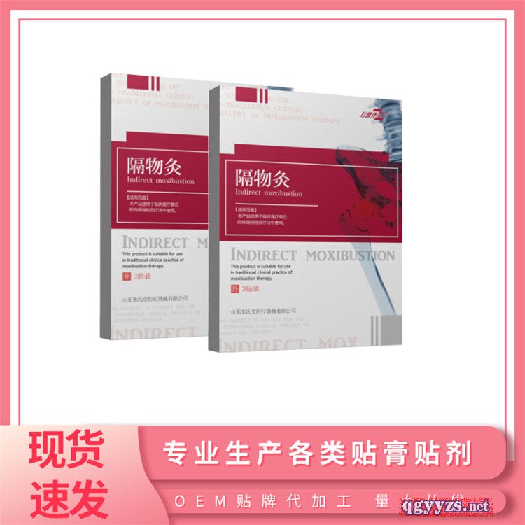 ����ˎ�I(y��)����ğ������NOEM�a(ch��n)Ʒ�DƬ