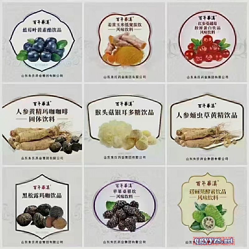 ���yƷ��ʳƷ��Ʒ�����N�ƴ��ӹ�