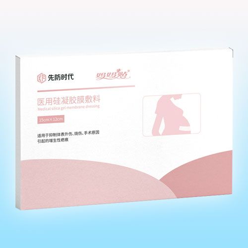 先防時(shí)代醫(yī)用硅凝膠膜敷料(媽媽貼)