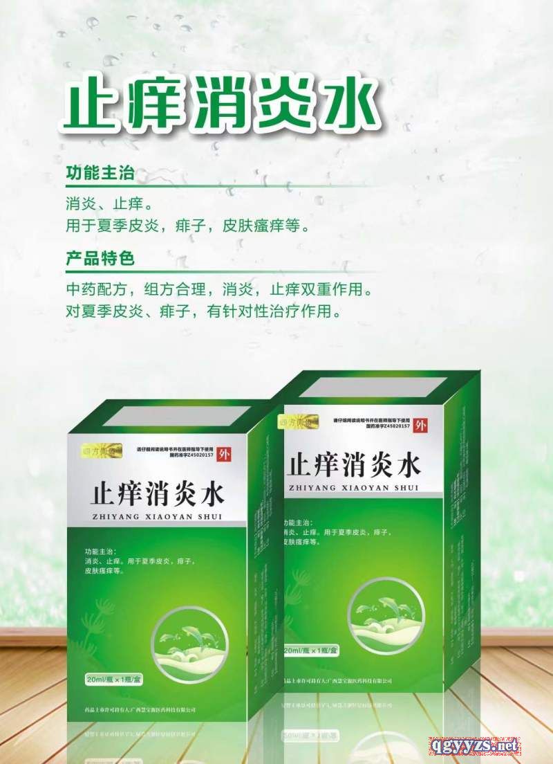 ֹ�W����ˮ