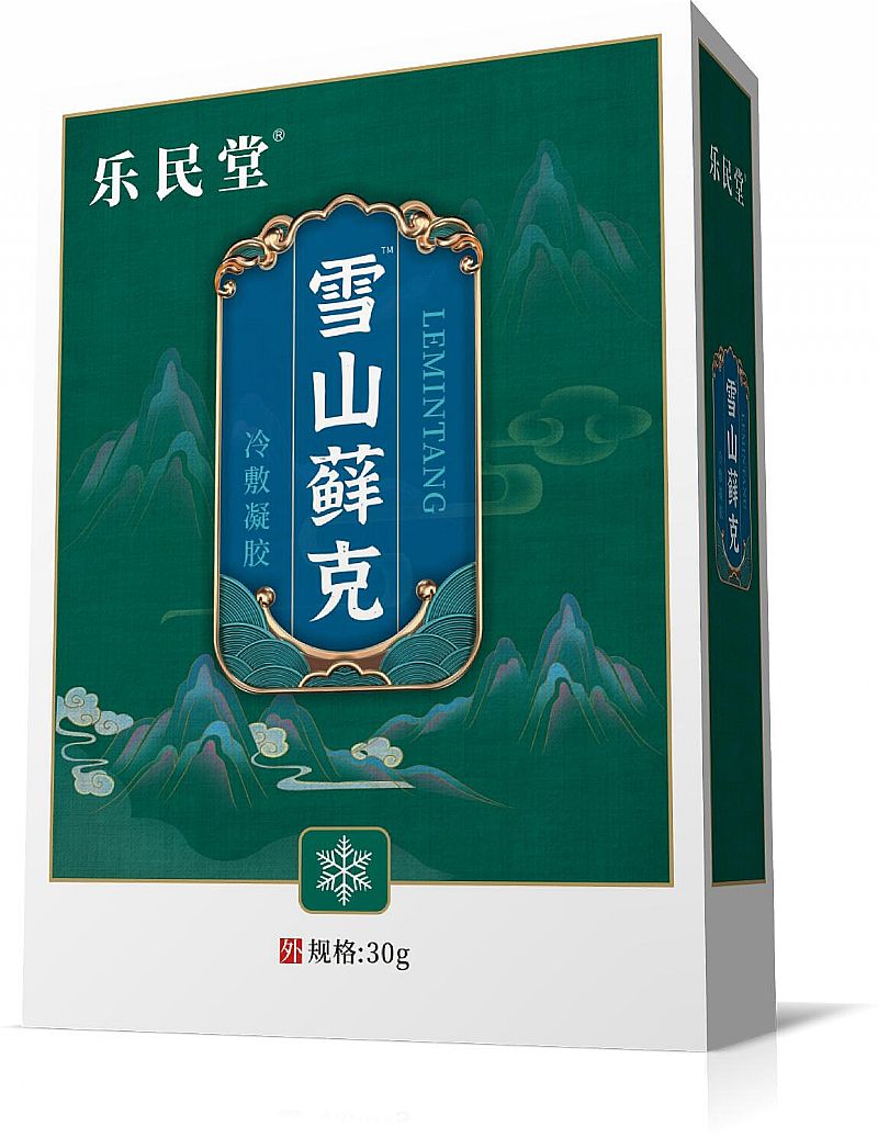 ѩɽ�\��������z