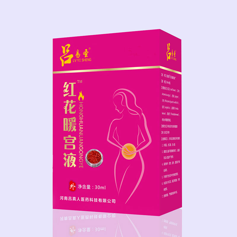 紅花暖宮液™皮膚抑菌液