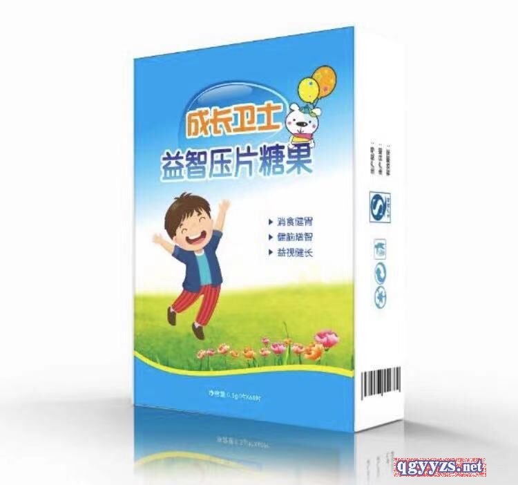 成長(zhǎng)衛(wèi)士