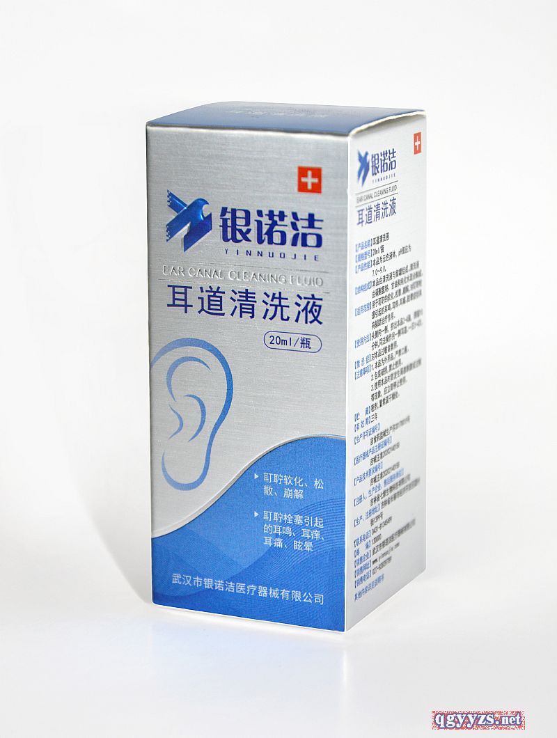 �y�Z��������ϴҺ