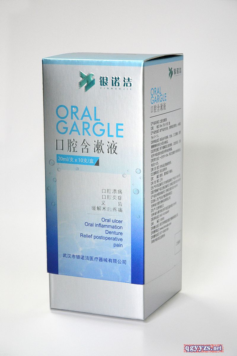 �y�Z����ǻ����Һ20ml���b