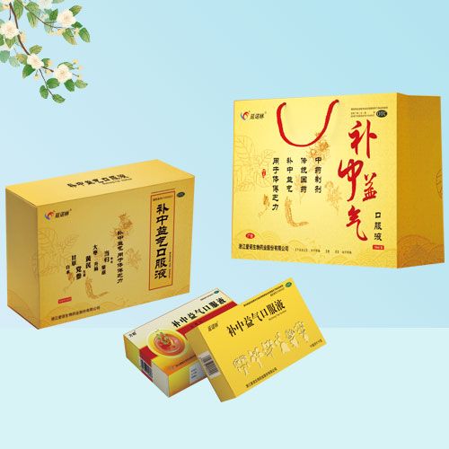 補(bǔ)中益氣口服液