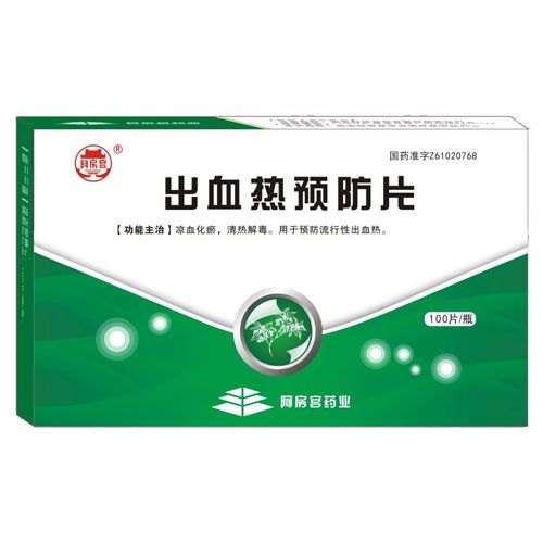 ��Ѫ���A(y��)��Ƭ