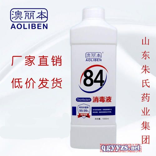 84����ҺOEM�N�Ƽӹ��S��ֱ�N�̓r(ji��)�l(f��)؛