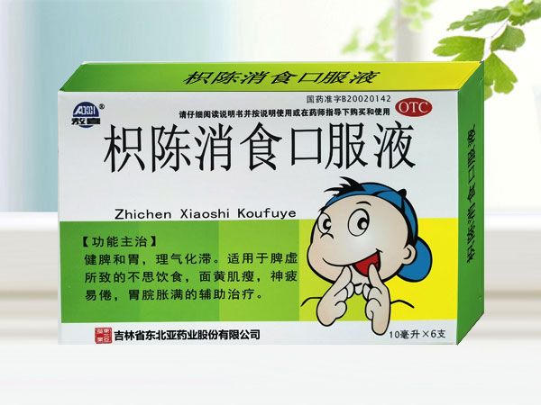 �����ʳ�ڷ�Һ