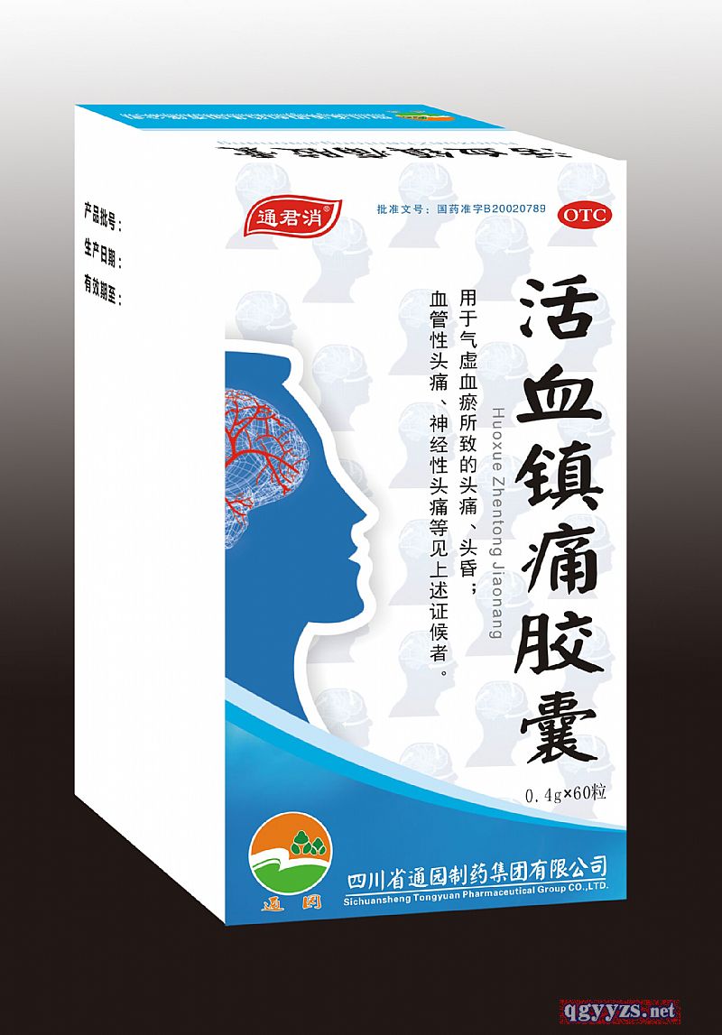 ��Ѫ�(zh��n)ʹ�z��