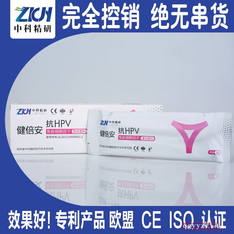 ��HPV���߼�(x��)�����Ӹ�����