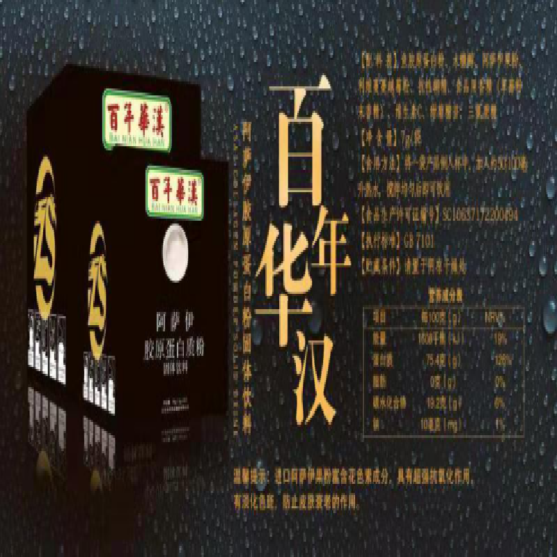 ���_���zԭ���׷۹��w��Ϲ��w����N�ƏS�Үa(ch��n)Ʒ�DƬ