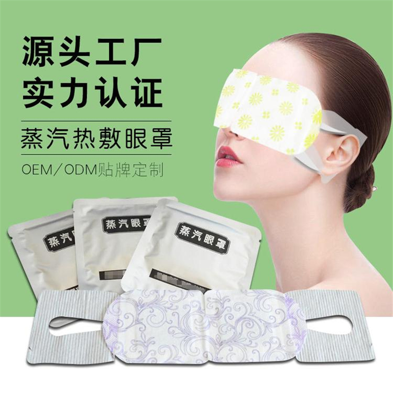 ���������N�Ƽӹ���������oem�r(ji��)��a(ch��n)Ʒ�DƬ